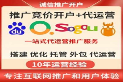 探索百度竞价账户托管的最佳实践：多行业成功案例剖析
